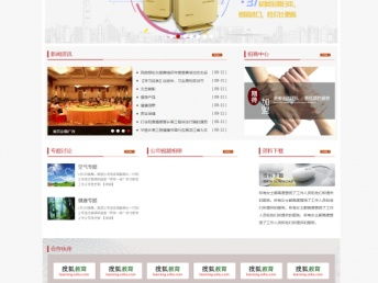 北京豐臺網站建設公司 專業建站，贈SEO優化，限時優惠速來咨詢