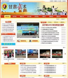 蘭州高端網站建設 六年匠心，只做“高大上”的數字名片