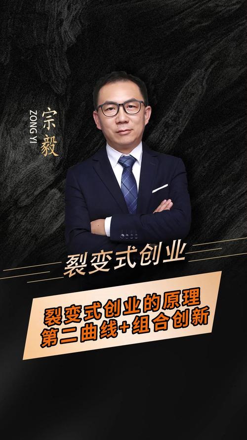 廣州企業管理總裁班開課 裂變式創業培訓，賦能深圳企業管理新升級